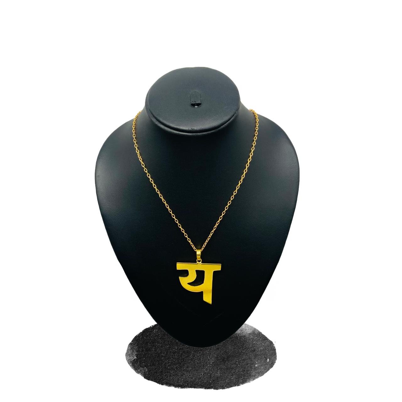 Alphabet Locket | Hindi Jewelry | Costume Jewellery | य Necklace