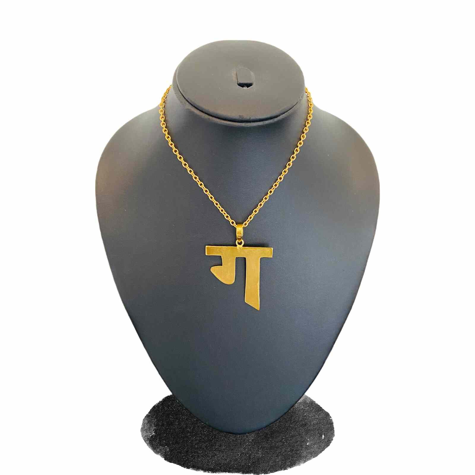 Neck chain hot sale in hindi