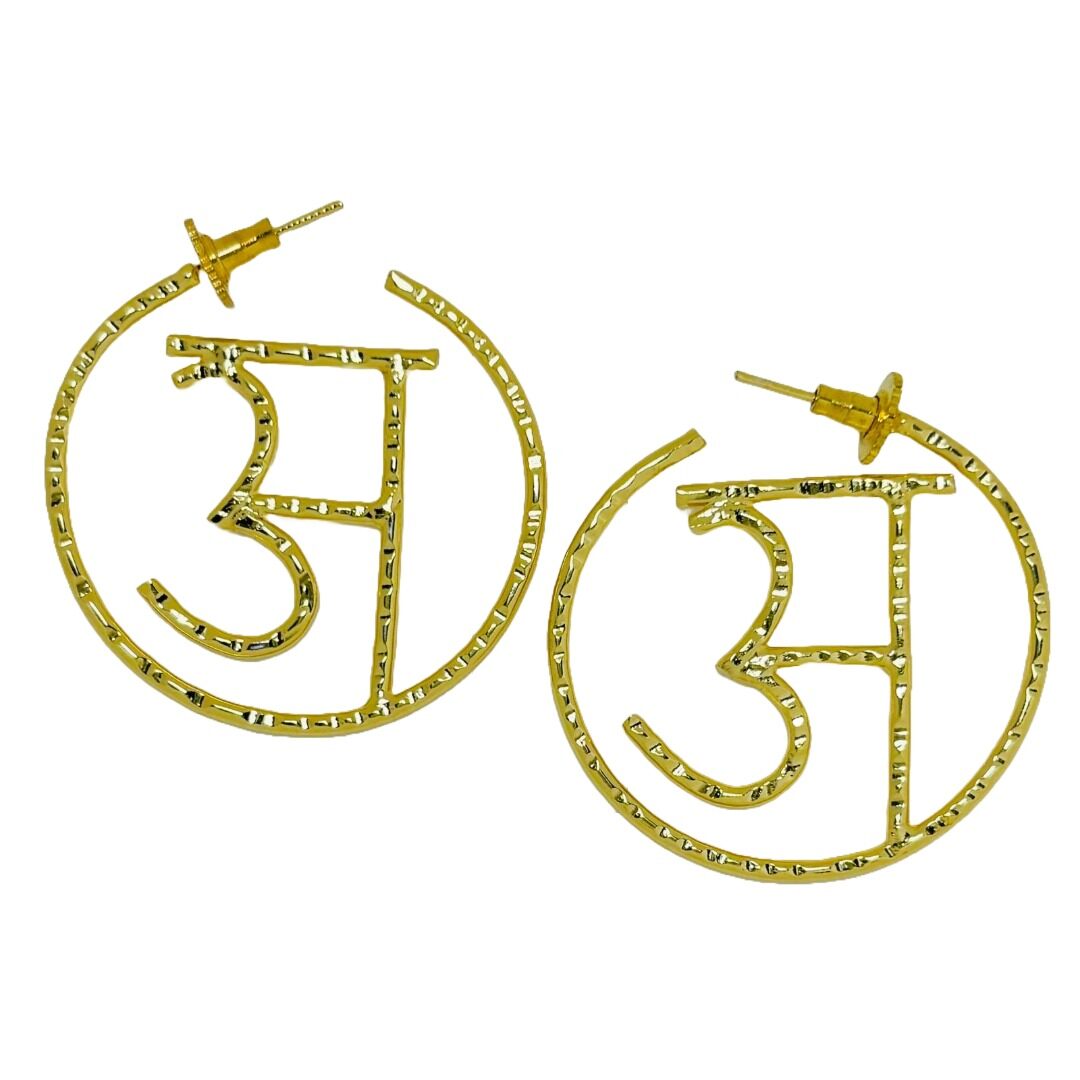 अ Hindi Earrings | Gold Plated | अ Hindi letter earrings | Hindi Aa Earrings