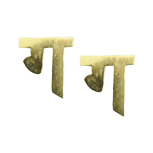 Initial In Hindi - ग - Ga - By Jewellery Hat® - Fashion Jewellery January 2023 - Initial In Hindi