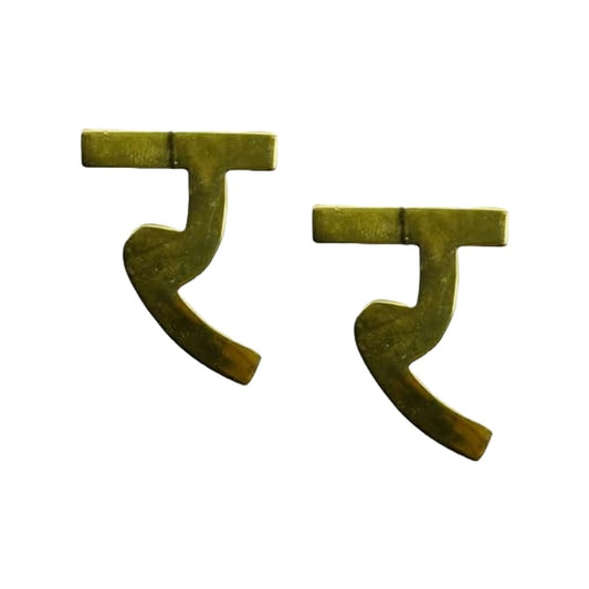 Initial - र - Ra Earrings - By Jewellery Hat® - Fashion Jewellery January 2023 - Initial