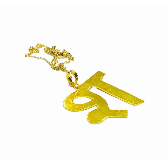 Alphabet Locket Gold | Hindi Necklace | Costume Jewellery | श Necklace