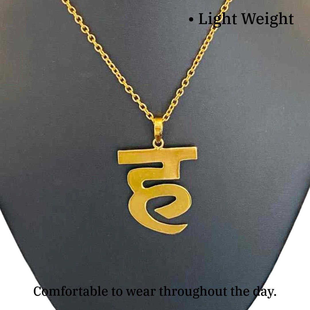 Alphabet Jewellery | Hindi Necklace | Costume Jewellery | ह Necklace