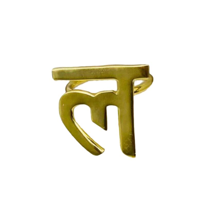 Letters Rings In Gold | Hindi ल Ring